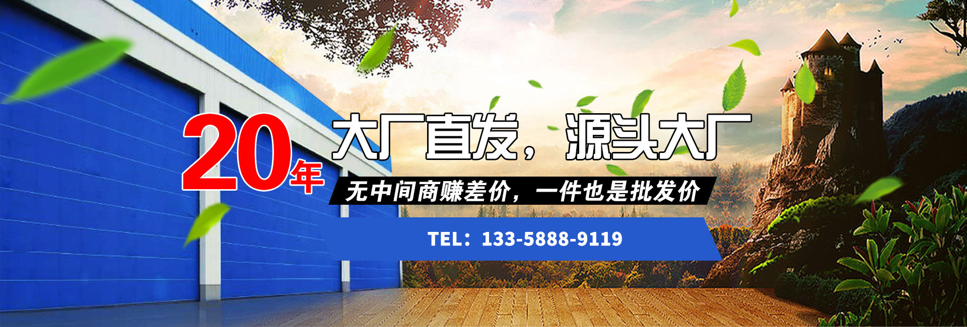 鼎豐門窗